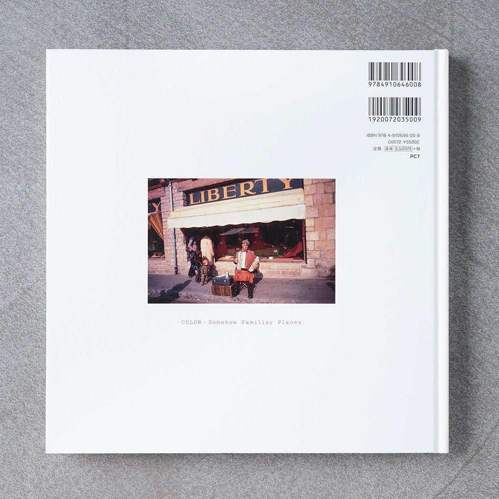 北井一夫 「COLOR いつか見た風景」 | MONO GRAPHY